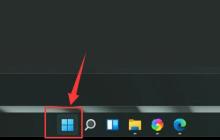 win11怎么关闭小组件 禁用设置教程