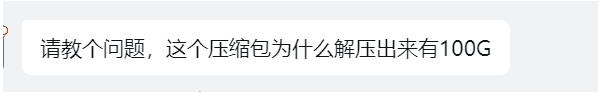 Linux下du和ls计算的文件大小竟然差10倍?