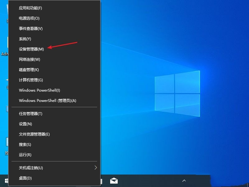 win10登入介面電源按鈕沒反應怎麼辦？