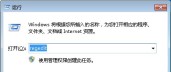win7怎么禁止文件属性修改？win7系统禁止修改文件属性教程