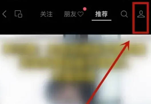 How to authenticate WeChat video account?