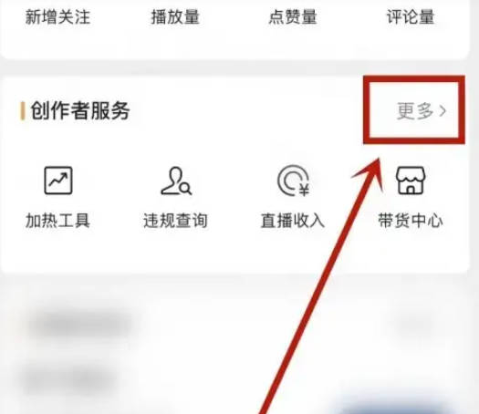 WeChat 비디오 계정을 인증하는 방법은 무엇입니까?