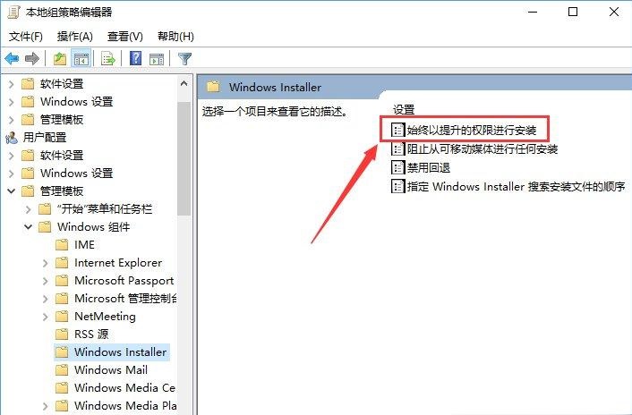 システム管理者がシステム ポリシーを設定しているという Win10 のプロンプトを解決するにはどうすればよいですか?