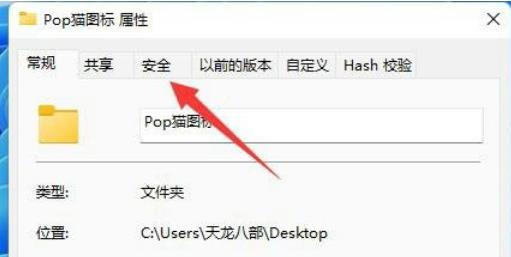 win11只讀模式無法關閉怎麼辦？ win11唯讀模式無法關閉問題解析