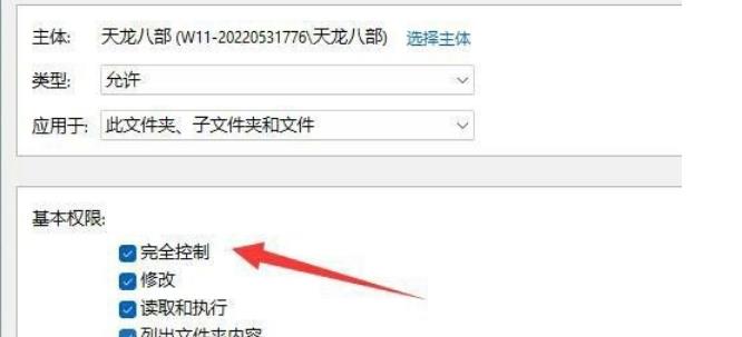 win11只讀模式無法關閉怎麼辦？ win11唯讀模式無法關閉問題解析