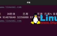 安装 Linux 的 6 种最佳文件系统
