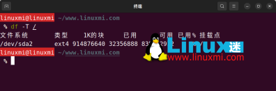 安装 Linux 的 6 种最佳文件系统