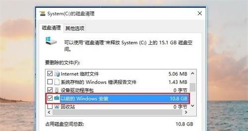 Win7電腦c盤怎麼清理垃圾不誤刪？ win7系統怎麼清理c盤垃圾？