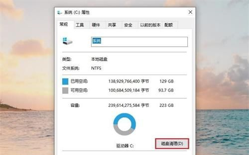 Win7電腦c盤怎麼清理垃圾不誤刪？ win7系統怎麼清理c盤垃圾？