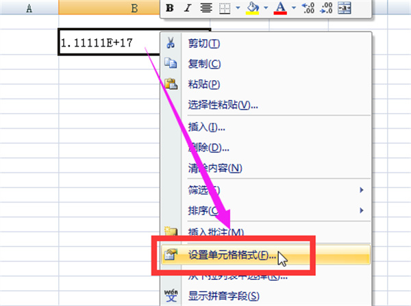 What should I do if the excel number becomes decimal point + E + 17?