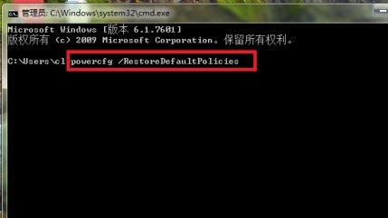 win7 が電源設定を変更できない場合はどうすればよいですか? Windows 7で電源設定を変更できない問題の解決策