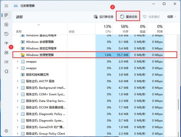 Bagaimana untuk menyembunyikan sembang bar tugas dalam win11? Bagaimana untuk menyediakan sembang bar tugas tersembunyi dalam Windows 11