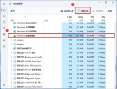 win11任务栏聊天怎么隐藏?win11隐藏任务栏聊天设置方法