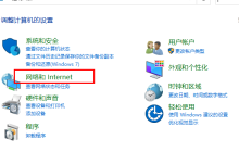 提示该站点使用过期或不安全的TLS安全设置怎么办