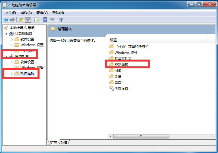 win7進階系統設定無法開啟怎麼辦？ win7打不開進階系統設定解決方法