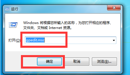 What should I do if win7 advanced system settings cannot be opened? How to solve the problem of Win7 unable to open advanced system settings