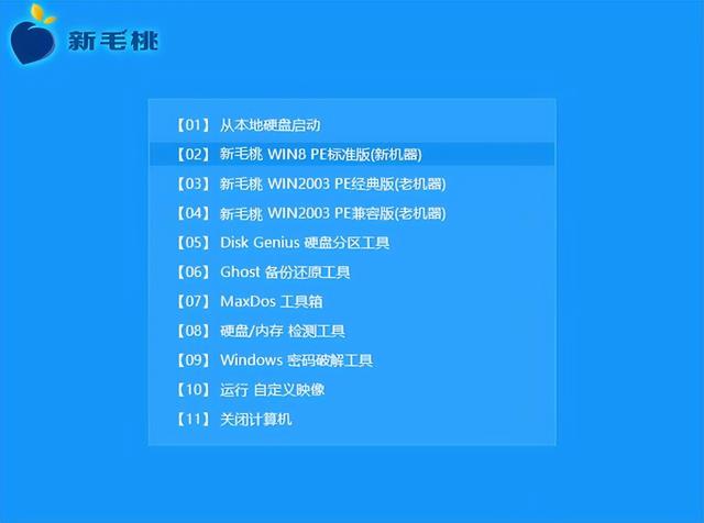 win10镜像写入u盘工具下载