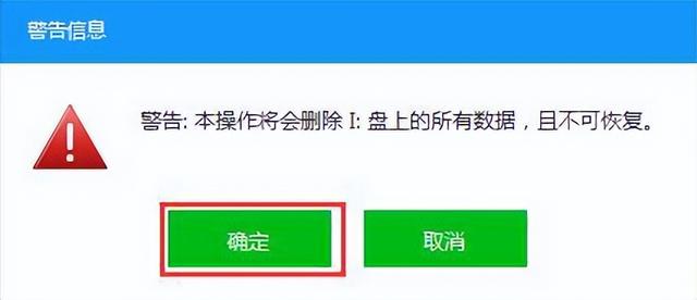 win10镜像写入u盘工具下载