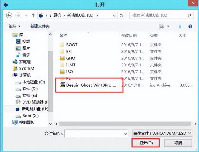 win10镜像写入u盘工具下载