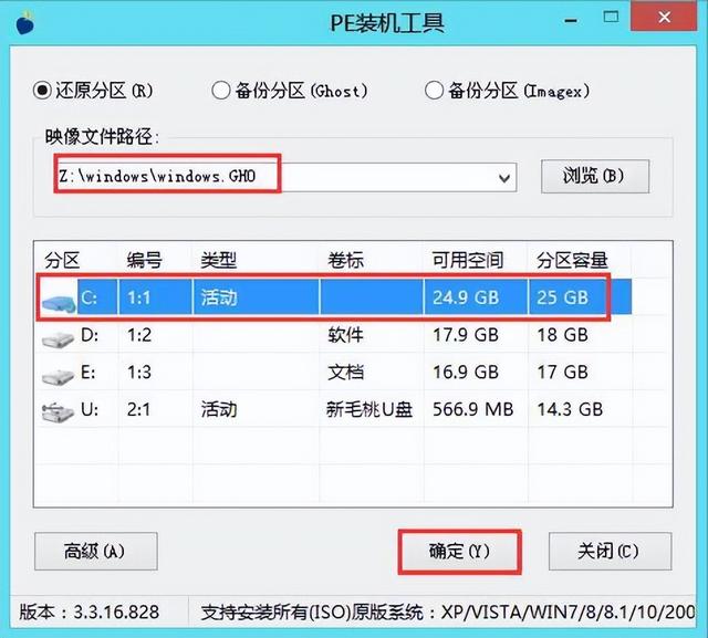 Téléchargement de loutil décriture dimages Win10 sur disque USB