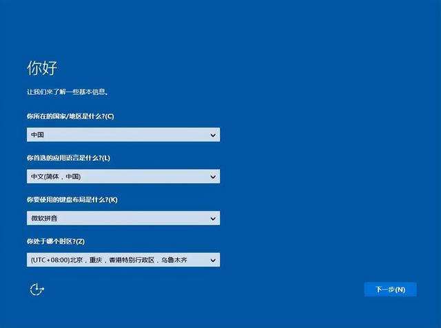 Téléchargement de loutil décriture dimages Win10 sur disque USB