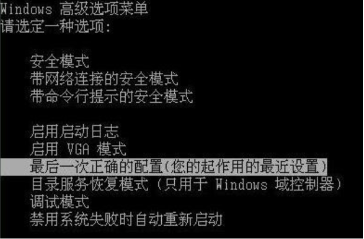 win7系统损坏无法正常使用怎么解决？