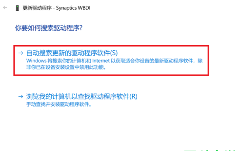 win10指紋辨識器不見了怎麼辦？ win10找不到指紋辨識器解決方法