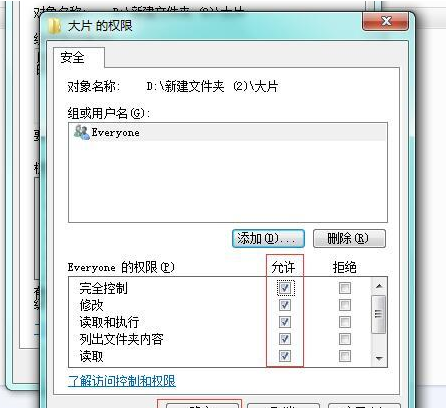 win7 フォルダーにアクセスする権限がない場合はどうすればよいですか?現在、Win7 にはフォルダー ソリューションにアクセスする権限がありません。