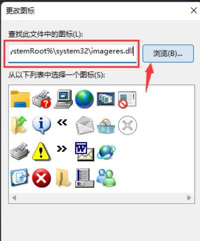 Win11回收站怎麼樣加入到工作列？ win11把回收站放到工作列方法