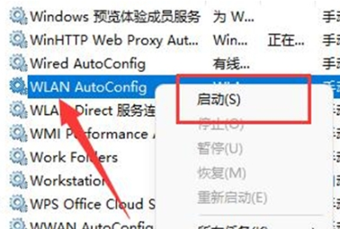 Comment résoudre le problème selon lequel lordinateur Win11 na quEthernet mais naffiche pas le WLAN ?