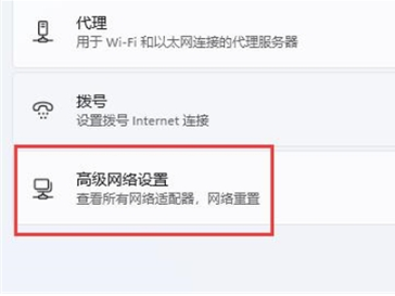 Comment résoudre le problème selon lequel lordinateur Win11 na quEthernet mais naffiche pas le WLAN ?