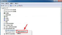 Win7系统鼠标右键闪退怎么办？Win7系统鼠标右键闪退的解决方法