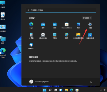 win11怎麼清理垃圾與快取? win11快速清理系統垃圾教學