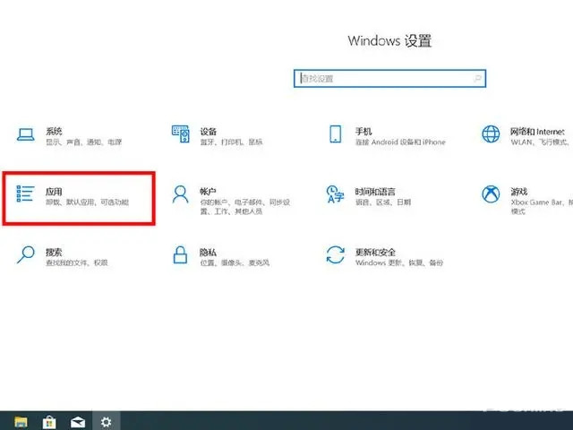 How to change the default file opening method in Win10?