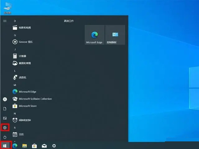 Win10でデフォルトのファイルを開く方法を変更するにはどうすればよいですか?