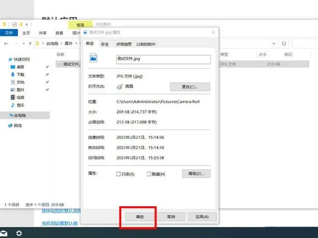 Win10でデフォルトのファイルを開く方法を変更するにはどうすればよいですか?