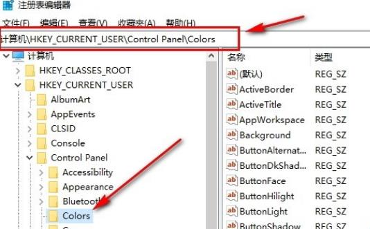 Comment changer la couleur d’arrière-plan du bloc-notes sous Win10 ? Comment définir la couleur darrière-plan du bloc-notes dans Win10