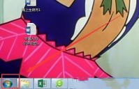 win7密碼重置盤怎麼建立? win7建立密碼重設盤教程