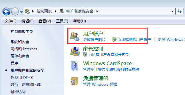 win7密碼重置盤怎麼建立？ win7建立密碼重設盤教程