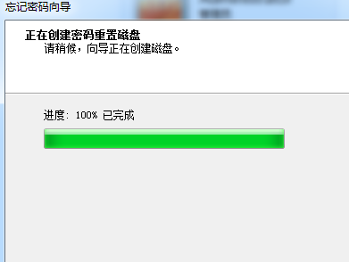 win7密碼重置盤怎麼建立？ win7建立密碼重設盤教程