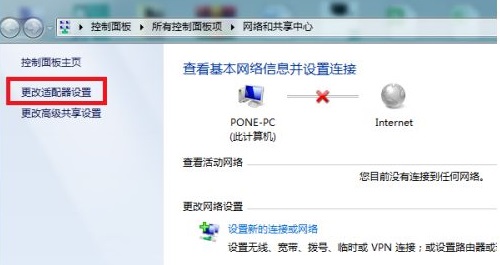 Win7システムでWi-Fi接続が利用できず、赤い十字が表示される問題を解決するにはどうすればよいですか?