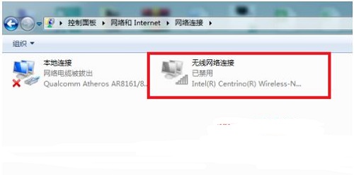 Wi-Fi 연결을 사용할 수 없고 win7 시스템에 빨간색 십자가가 표시되는 문제를 해결하는 방법은 무엇입니까?