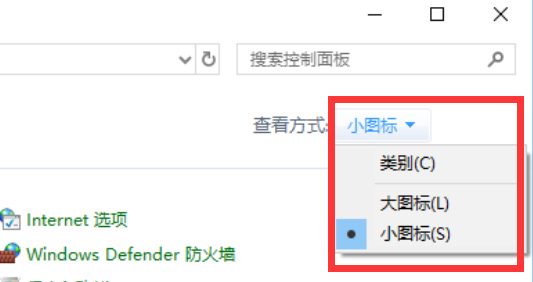 win7系统wifi连接不可用显示红叉怎么解决？