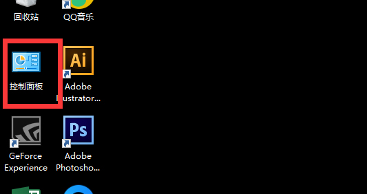 Wi-Fi 연결을 사용할 수 없고 win7 시스템에 빨간색 십자가가 표시되는 문제를 해결하는 방법은 무엇입니까?