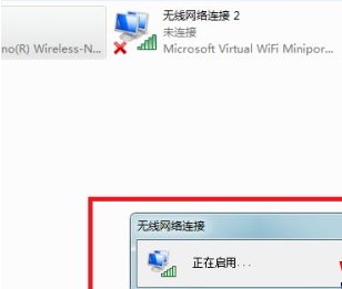 Wi-Fi 연결을 사용할 수 없고 win7 시스템에 빨간색 십자가가 표시되는 문제를 해결하는 방법은 무엇입니까?