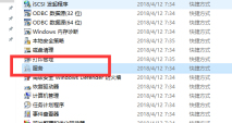 win7系统wifi连接不可用显示红叉怎么解决?