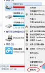 win7磁盘清理后空间变小怎么办？win7磁盘清理后空间变小解决方法
