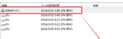 Windows 7 디스크 정리 후 공간이 작아지면 어떻게 해야 하나요? win7 디스크 정리 후 공간이 줄어드는 문제에 대한 솔루션