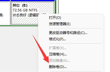 win11d 디스크를 확장할 수 없으면 어떻게 해야 합니까? win11d 디스크 확장이 안되는 문제 해결 방법