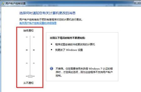 Win7 사용자 계정 컨트롤을 취소하는 방법은 무엇입니까? Win7 사용자 계정 컨트롤 설정 튜토리얼